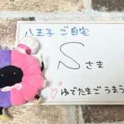 ヒメ日記 2026/07/26 14:02 投稿 ゆい ぽっちゃり巨乳素人専門店ぷにめろ八王子店