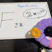 ヒメ日記 2026/08/21 12:29 投稿 ゆい ぽっちゃり巨乳素人専門店ぷにめろ八王子店