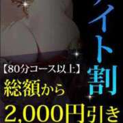ヒメ日記 2026/08/21 18:30 投稿 ゆい ぽっちゃり巨乳素人専門店ぷにめろ八王子店