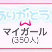 ヒメ日記 2026/08/26 22:45 投稿 ゆい ぽっちゃり巨乳素人専門店ぷにめろ八王子店