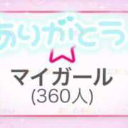 ヒメ日記 2026/09/10 11:45 投稿 ゆい ぽっちゃり巨乳素人専門店ぷにめろ八王子店