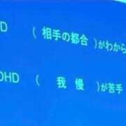 ヒメ日記 2026/09/18 04:37 投稿 ゆい ぽっちゃり巨乳素人専門店ぷにめろ八王子店