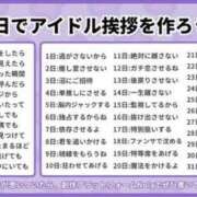 ヒメ日記 2026/09/19 13:01 投稿 ゆい ぽっちゃり巨乳素人専門店ぷにめろ八王子店