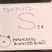 ヒメ日記 2026/09/25 14:30 投稿 ゆい ぽっちゃり巨乳素人専門店ぷにめろ八王子店