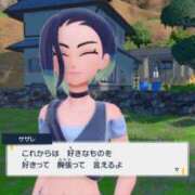 ここな 個性を大事に ぽっちゃり巨乳素人専門店ぷにめろ八王子店