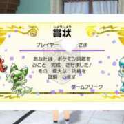 ヒメ日記 2025/12/08 11:07 投稿 ここな ぽっちゃり巨乳素人専門店ぷにめろ八王子店