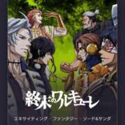 ヒメ日記 2025/12/10 21:14 投稿 ここな ぽっちゃり巨乳素人専門店ぷにめろ八王子店