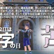 ヒメ日記 2025/12/12 12:16 投稿 ここな ぽっちゃり巨乳素人専門店ぷにめろ八王子店