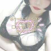 ヒメ日記 2025/12/17 18:06 投稿 ここな ぽっちゃり巨乳素人専門店ぷにめろ八王子店