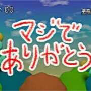ヒメ日記 2025/12/17 20:15 投稿 ここな ぽっちゃり巨乳素人専門店ぷにめろ八王子店