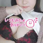 ヒメ日記 2025/12/25 11:01 投稿 ここな ぽっちゃり巨乳素人専門店ぷにめろ八王子店