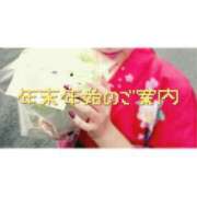 ヒメ日記 2025/12/28 22:01 投稿 ここな ぽっちゃり巨乳素人専門店ぷにめろ八王子店