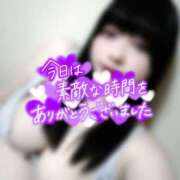 ヒメ日記 2026/01/07 00:45 投稿 ここな ぽっちゃり巨乳素人専門店ぷにめろ八王子店