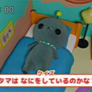 ヒメ日記 2026/01/08 00:00 投稿 ここな ぽっちゃり巨乳素人専門店ぷにめろ八王子店