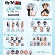 ヒメ日記 2026/01/14 13:30 投稿 ここな ぽっちゃり巨乳素人専門店ぷにめろ八王子店