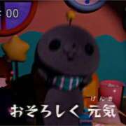 ヒメ日記 2026/01/17 00:30 投稿 ここな ぽっちゃり巨乳素人専門店ぷにめろ八王子店