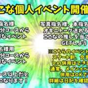 ヒメ日記 2026/01/22 12:02 投稿 ここな ぽっちゃり巨乳素人専門店ぷにめろ八王子店