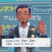 ヒメ日記 2026/01/24 11:07 投稿 ここな ぽっちゃり巨乳素人専門店ぷにめろ八王子店