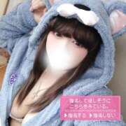 ヒメ日記 2026/01/24 15:01 投稿 ここな ぽっちゃり巨乳素人専門店ぷにめろ八王子店