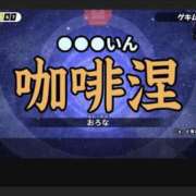 ヒメ日記 2026/01/24 15:30 投稿 ここな ぽっちゃり巨乳素人専門店ぷにめろ八王子店