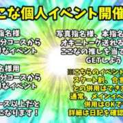 ヒメ日記 2026/01/26 12:03 投稿 ここな ぽっちゃり巨乳素人専門店ぷにめろ八王子店