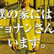 ヒメ日記 2026/01/27 17:04 投稿 ここな ぽっちゃり巨乳素人専門店ぷにめろ八王子店