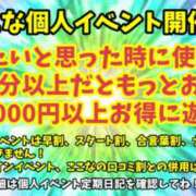 ヒメ日記 2026/02/02 12:00 投稿 ここな ぽっちゃり巨乳素人専門店ぷにめろ八王子店