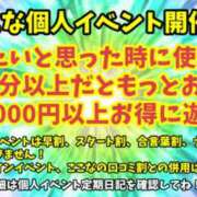 ヒメ日記 2026/02/04 12:02 投稿 ここな ぽっちゃり巨乳素人専門店ぷにめろ八王子店