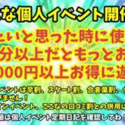 ヒメ日記 2026/02/08 12:02 投稿 ここな ぽっちゃり巨乳素人専門店ぷにめろ八王子店