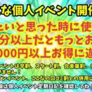 ヒメ日記 2026/02/10 12:02 投稿 ここな ぽっちゃり巨乳素人専門店ぷにめろ八王子店