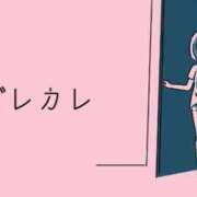 ヒメ日記 2026/02/14 07:31 投稿 ここな ぽっちゃり巨乳素人専門店ぷにめろ八王子店