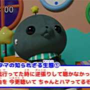 ヒメ日記 2026/02/16 08:15 投稿 ここな ぽっちゃり巨乳素人専門店ぷにめろ八王子店