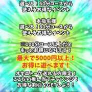 ヒメ日記 2026/02/19 12:04 投稿 ここな ぽっちゃり巨乳素人専門店ぷにめろ八王子店