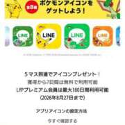 ヒメ日記 2026/03/02 15:50 投稿 ここな ぽっちゃり巨乳素人専門店ぷにめろ八王子店