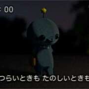 ヒメ日記 2026/03/07 00:30 投稿 ここな ぽっちゃり巨乳素人専門店ぷにめろ八王子店