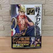 ヒメ日記 2026/03/19 18:28 投稿 ここな ぽっちゃり巨乳素人専門店ぷにめろ八王子店