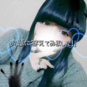 ヒメ日記 2026/03/20 11:01 投稿 ここな ぽっちゃり巨乳素人専門店ぷにめろ八王子店