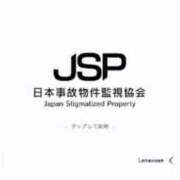 ヒメ日記 2026/03/21 01:00 投稿 ここな ぽっちゃり巨乳素人専門店ぷにめろ八王子店