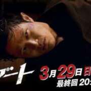 ヒメ日記 2026/03/28 19:46 投稿 ここな ぽっちゃり巨乳素人専門店ぷにめろ八王子店