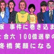 ヒメ日記 2026/03/29 20:30 投稿 ここな ぽっちゃり巨乳素人専門店ぷにめろ八王子店
