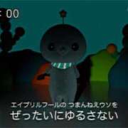 ヒメ日記 2026/04/01 10:31 投稿 ここな ぽっちゃり巨乳素人専門店ぷにめろ八王子店