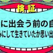 ヒメ日記 2026/04/04 15:02 投稿 ここな ぽっちゃり巨乳素人専門店ぷにめろ八王子店