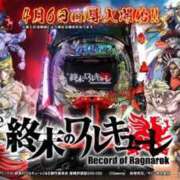 ヒメ日記 2026/04/05 13:01 投稿 ここな ぽっちゃり巨乳素人専門店ぷにめろ八王子店