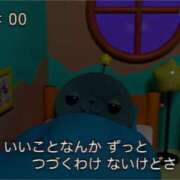 ヒメ日記 2026/04/07 00:30 投稿 ここな ぽっちゃり巨乳素人専門店ぷにめろ八王子店