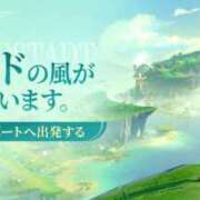 ヒメ日記 2026/04/09 00:31 投稿 ここな ぽっちゃり巨乳素人専門店ぷにめろ八王子店