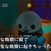 ヒメ日記 2026/04/11 01:30 投稿 ここな ぽっちゃり巨乳素人専門店ぷにめろ八王子店