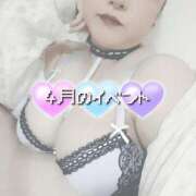 ヒメ日記 2026/04/19 12:06 投稿 ここな ぽっちゃり巨乳素人専門店ぷにめろ八王子店