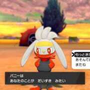 ヒメ日記 2026/04/20 01:30 投稿 ここな ぽっちゃり巨乳素人専門店ぷにめろ八王子店