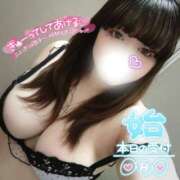 ヒメ日記 2026/04/20 15:01 投稿 ここな ぽっちゃり巨乳素人専門店ぷにめろ八王子店