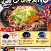 ヒメ日記 2026/04/21 14:01 投稿 ここな ぽっちゃり巨乳素人専門店ぷにめろ八王子店